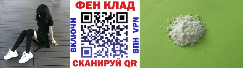 АМФЕТАМИН Розовый купить цена Тында