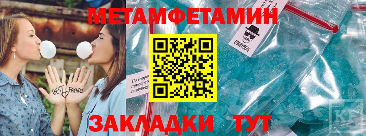 АМФЕТАМИН Розовый  АМФ  Тында  Вход с VPN 