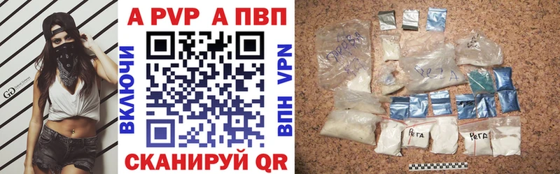 mega tor Тында A PVP VHQ купить закладку