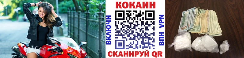 где можно купить   ссылка на мегу ссылка  КОКАИН 97%  Тында 