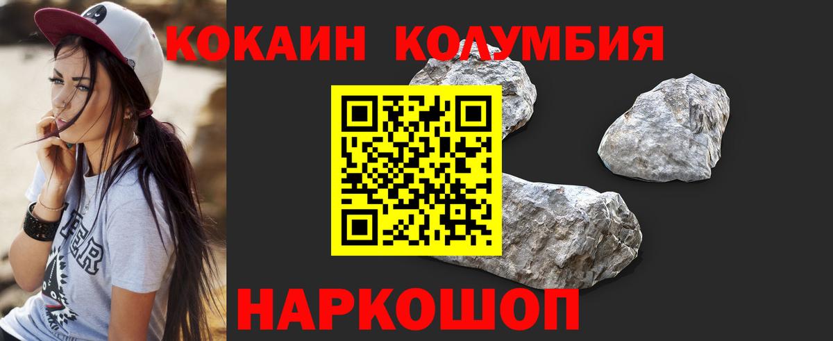 КОКАИН 99% Тында