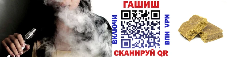 Гашиш Изолятор  как найти закладки  Тында 