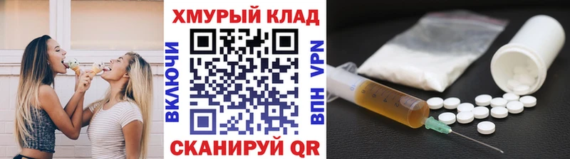 Героин герыч  наркота  Тында 