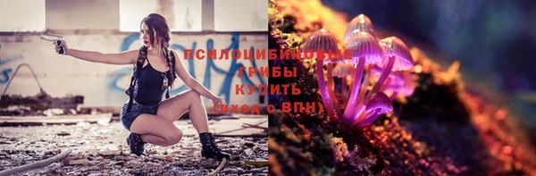 экстази Кинешма