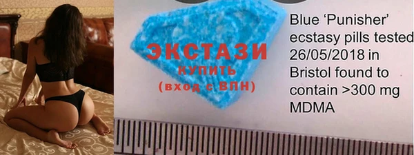 ECSTASY Киреевск