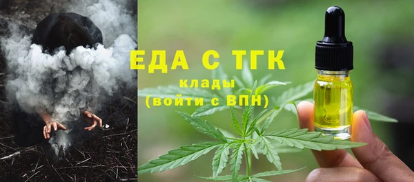 экстази Кинешма