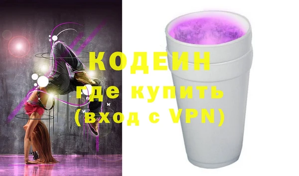 ECSTASY Киреевск