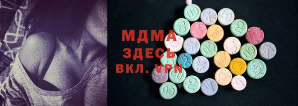 экстази Кинешма