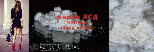 марки nbome Коряжма