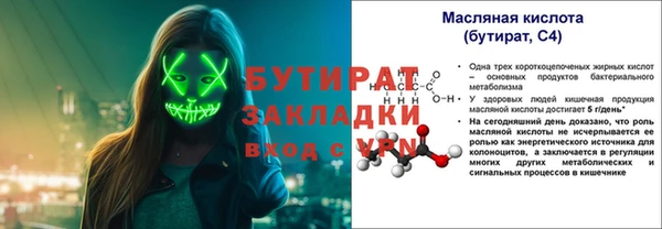 марки nbome Коряжма