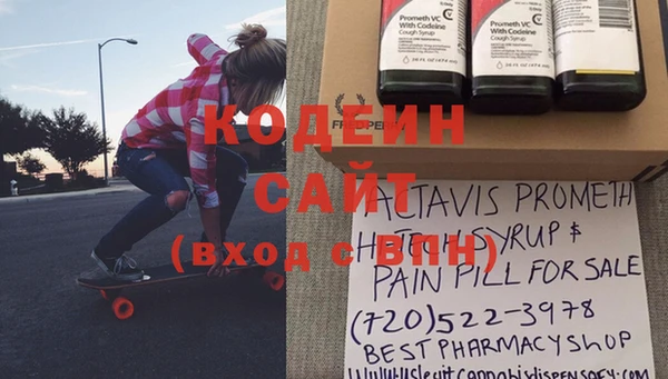 кокаин премиум Касимов