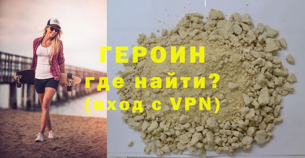 экстази Кинешма