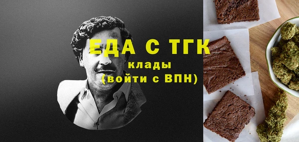 экстази Корсаков
