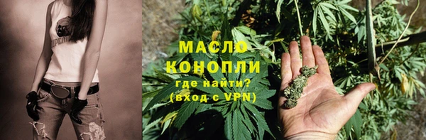 экстази Кинешма