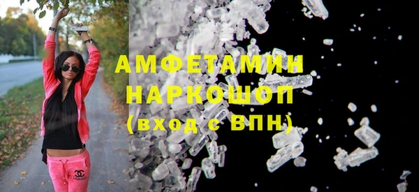 ECSTASY Киреевск