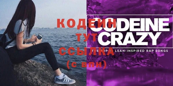 ECSTASY Киреевск