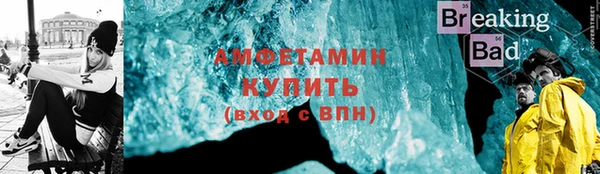 экстази Корсаков