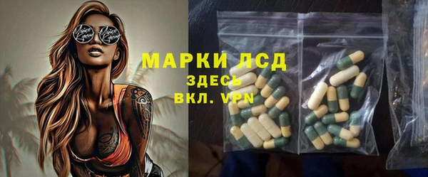 экстази Кинешма