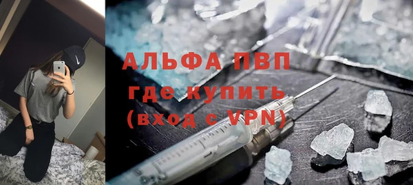 экстази Кинешма