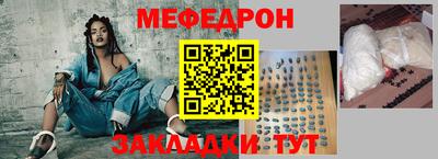 таблы Усть-Джегута