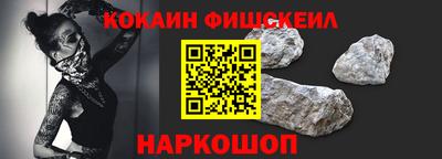 COCAINE Усть-Илимск