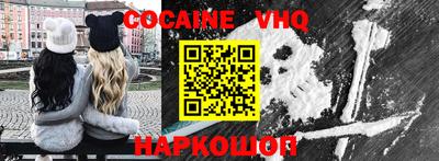 COCAINE Усть-Илимск
