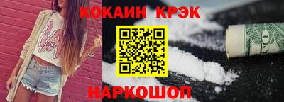 ГАЛЛЮЦИНОГЕННЫЕ ГРИБЫ Уссурийск