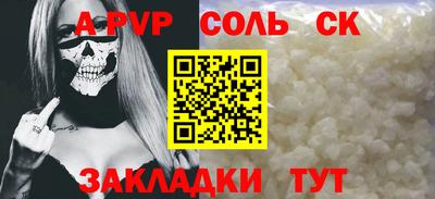 ГАЛЛЮЦИНОГЕННЫЕ ГРИБЫ Уссурийск