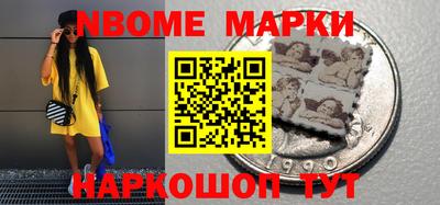 ГАЛЛЮЦИНОГЕННЫЕ ГРИБЫ Уссурийск