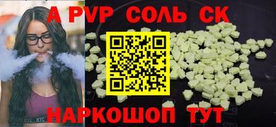 ГАЛЛЮЦИНОГЕННЫЕ ГРИБЫ Уссурийск