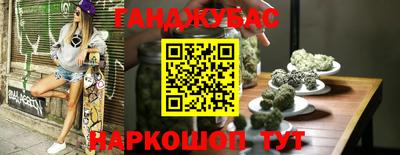 таблы Усть-Джегута