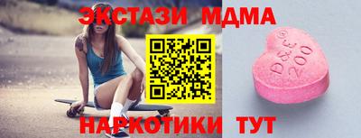 таблы Усть-Джегута