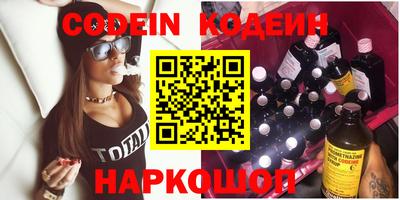 COCAINE Усть-Илимск