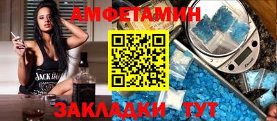 таблы Усть-Джегута