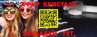 COCAINE Усть-Илимск