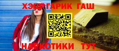 ГАЛЛЮЦИНОГЕННЫЕ ГРИБЫ Уссурийск