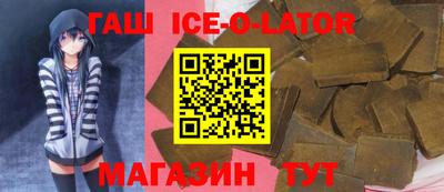 ГАЛЛЮЦИНОГЕННЫЕ ГРИБЫ Уссурийск