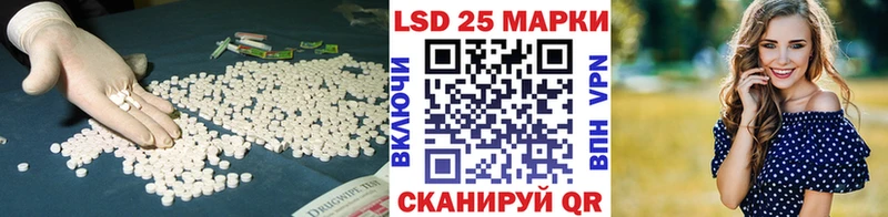 Лсд 25 экстази кислота Тында