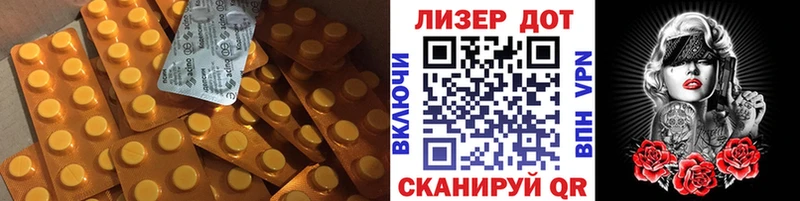 Лсд 25 экстази ecstasy  Тында 