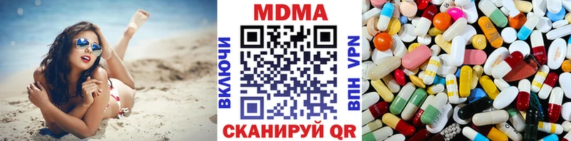 MDMA Molly  Тында 