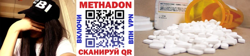 это формула  сколько стоит  Тында  Метадон methadone 