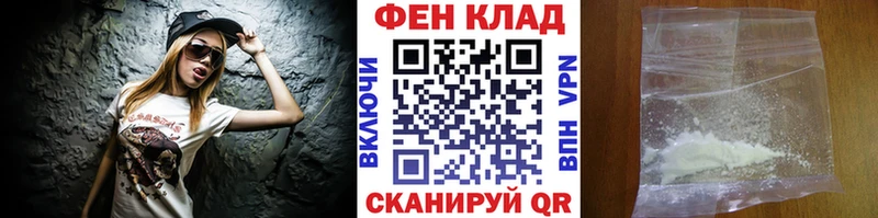 Первитин пудра  Тында 
