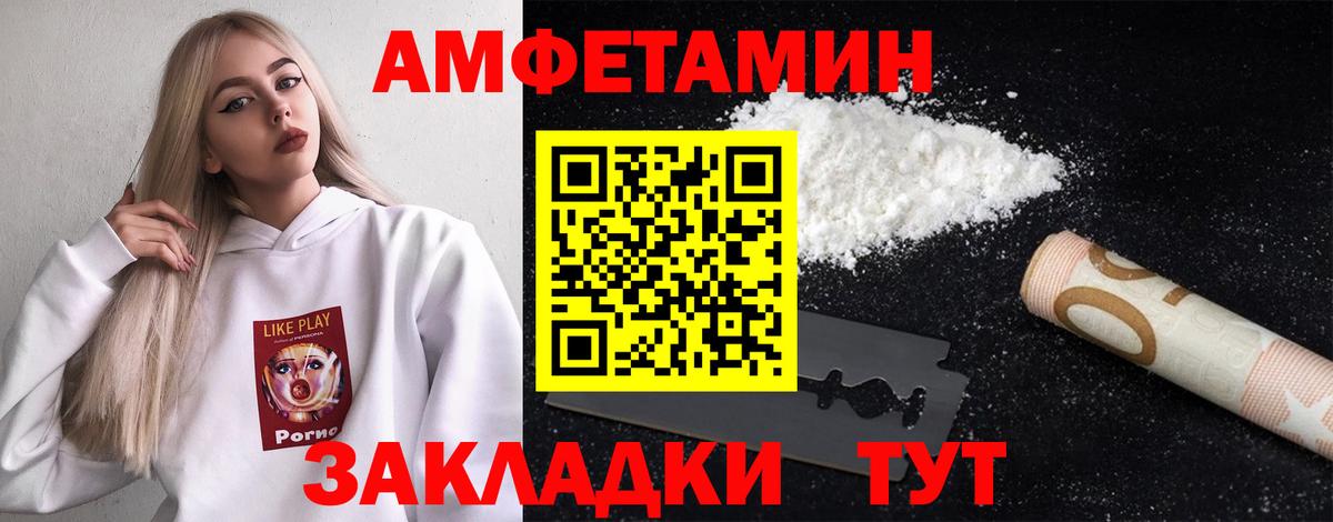 Тында  МЕТАМФЕТАМИН витя  МЕТАМФЕТАМИН витя  Вход с VPN 