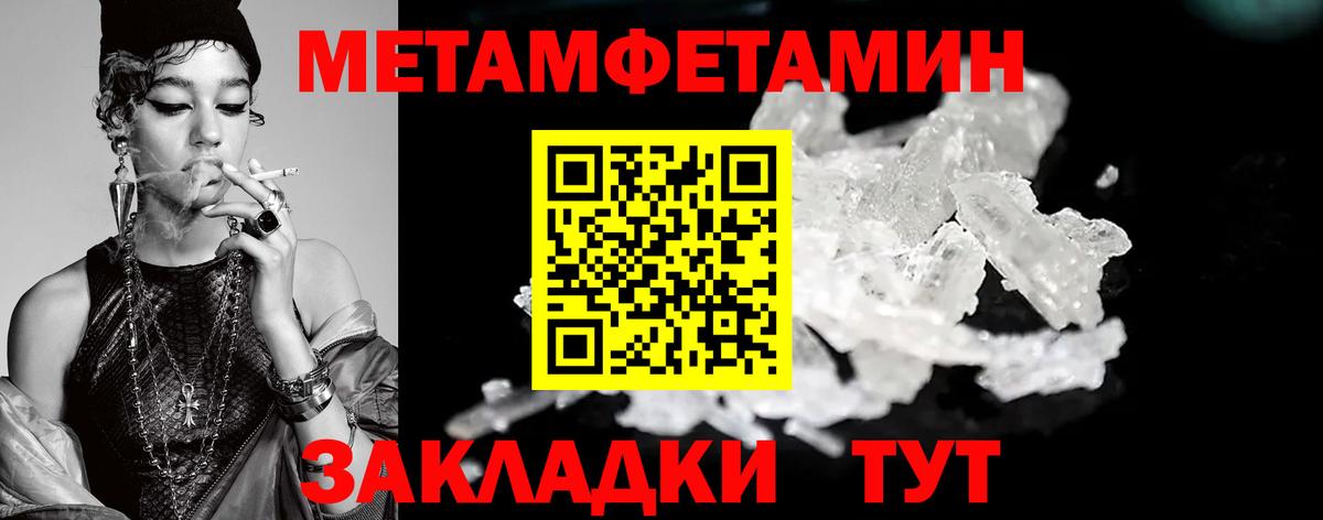 Тында  ГАШ  Марихуана  Вход с VPN  Мефедрон  MDMA  Мефедрон   ГАШ 