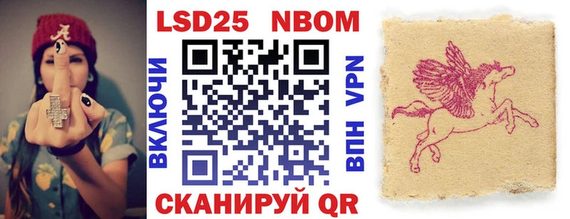 мориарти телеграм купить закладку Тында Марки 25I-NBOMe 1500мкг