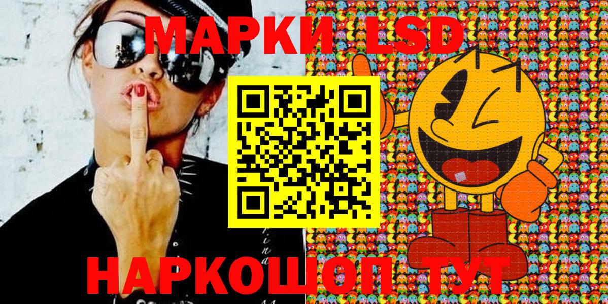 Марки 25I-NBOMe 1,5мг  Марки 25I-NBOMe 1,5мг  Тында  Вход с VPN 