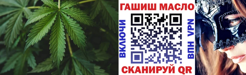 omg зеркало  Тында  ТГК вейп 