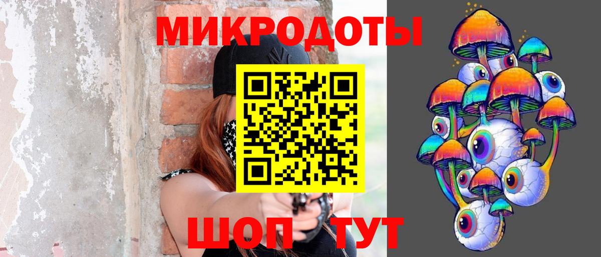 Галлюциногенные грибы Magic Shrooms Тында