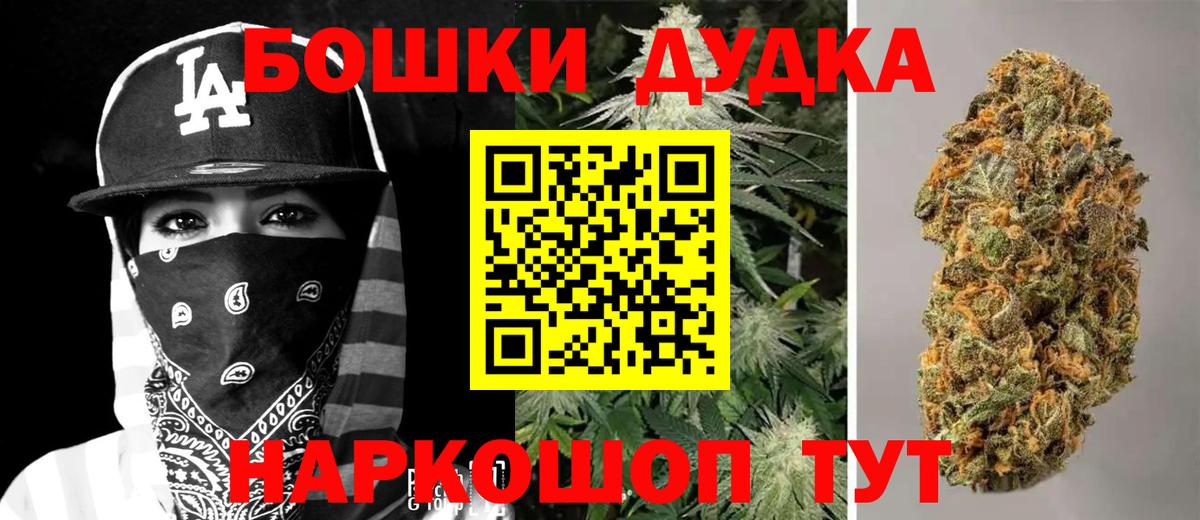 Тында  Шишки марихуана Amnesia  Вход с VPN  Шишки марихуана конопля  МАРИХУАНА гибрид 